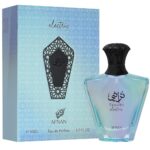 Afnan Turathi Electric Eau De Parfum 90ml - Image 5