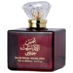 Ard Al Zaafaran Shams Al Emarat Khususi Eau De Parfum Gift Set 100ml