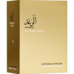 Frederic Malle Promise Eau De Parfum 100ml - Image 2