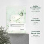 Pyunkang Yul Calming Low pH Sheet Mask 25g