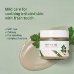 Round Lab Mugwort Calming Cream 80ml - Image 2