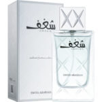 Swiss Arabian Shaghaf Men Eau De Parfum 75ml
