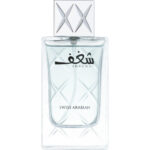 Swiss Arabian Shaghaf Men Eau De Parfum 75ml - Image 2