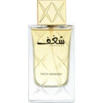 Swiss Arabian Shaghaf Women Eau De Parfum 75ml - Image 2