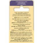 Burt's Bees Overnight Intensive Lip Treatment 7.08g