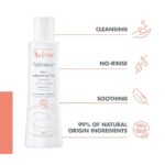 Avene Extremely Gentle Cleanser 200ml - Image 5