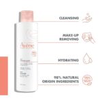 Avene Gentle Milk Face & Eye Cleanser 200ml - Image 5