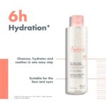 Avene Les Essentiel Makeup Removing Micellar Lotion Cleanser 200ml - Image 5