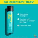 Matrix Total Results High Amplify Volumising Shampoo 300ml - Image 6