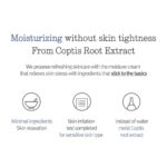 Pyunkang Yul Moisture Cream 100ml - Image 6