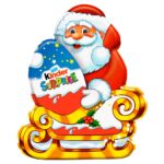 Kinder Surprise Milk Chocolate Santa Christmas Gift With Toy 75g - Image 2